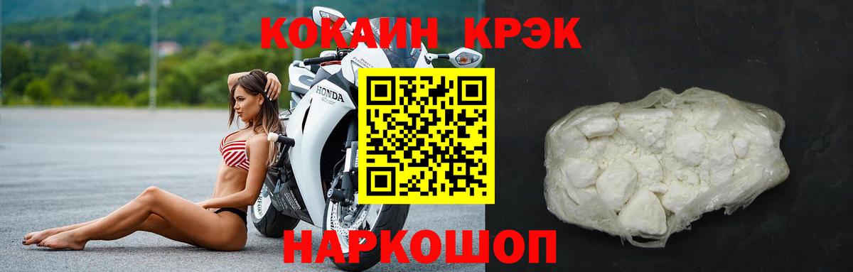 КОКАИН Колумбийский Тамбов