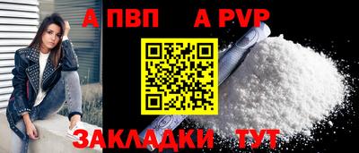 трава Лесосибирск