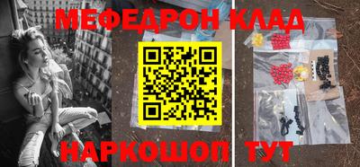 трава Лесосибирск