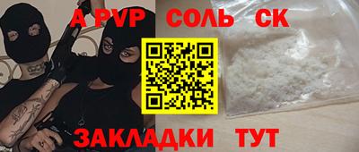 трава Лесосибирск