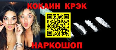 трава Лесосибирск