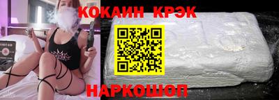 2c-b Ливны
