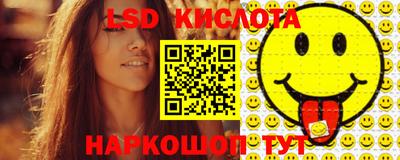 трава Лесосибирск