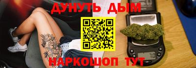 бутик Ликино-Дулёво