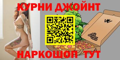 бутик Ликино-Дулёво