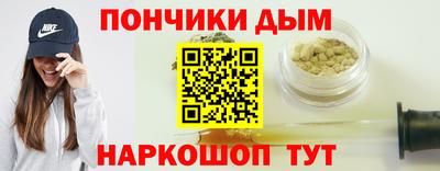 бутик Ликино-Дулёво