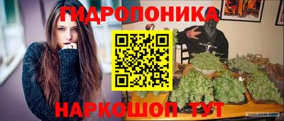 2c-b Ливны