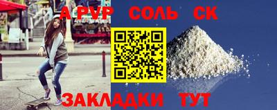 трава Лесосибирск