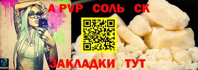 2c-b Ливны