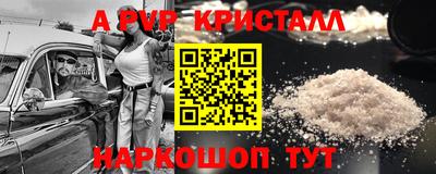 2c-b Ливны