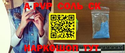 2c-b Ливны