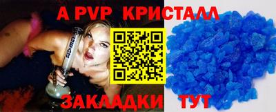 2c-b Ливны
