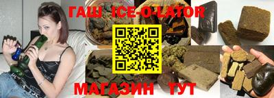 трава Лесосибирск