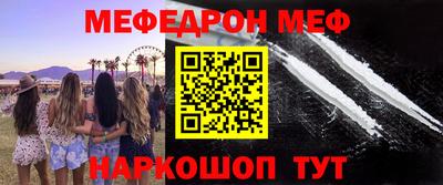 трава Лесосибирск