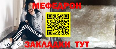 бутик Ликино-Дулёво