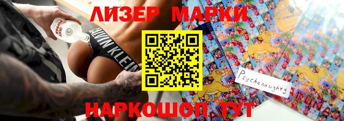 ЛСД экстази  LSD-25 экстази кислота  Вход с VPN  Тамбов  ЛСД экстази ecstasy 