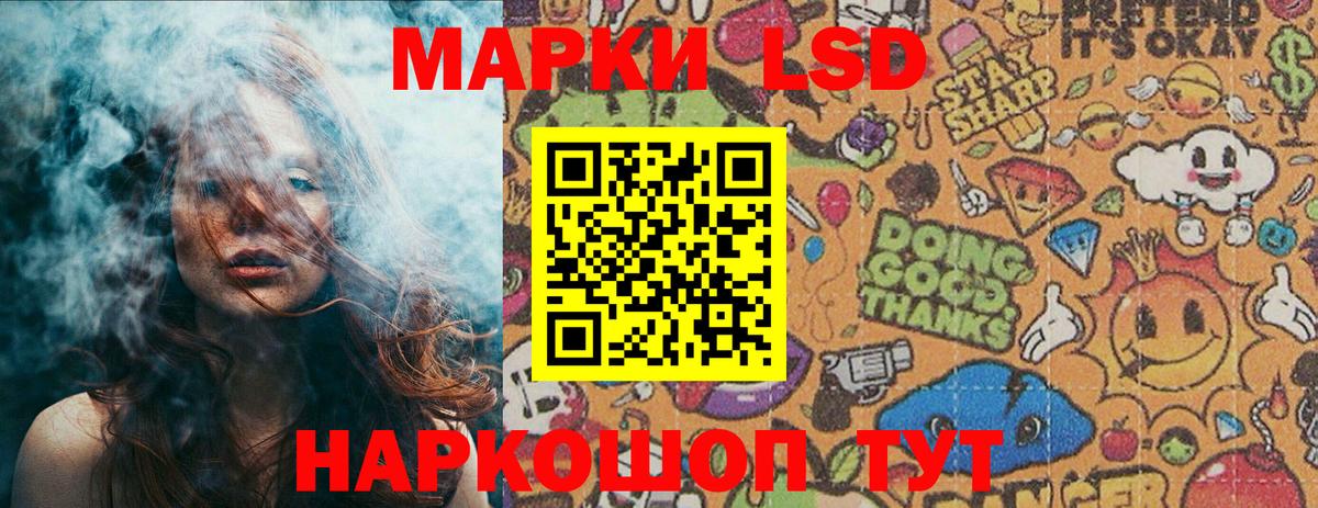 Марки NBOMe  Вход с VPN  Наркотические марки 1,8мг  Тамбов  Наркотические марки 1,8мг 