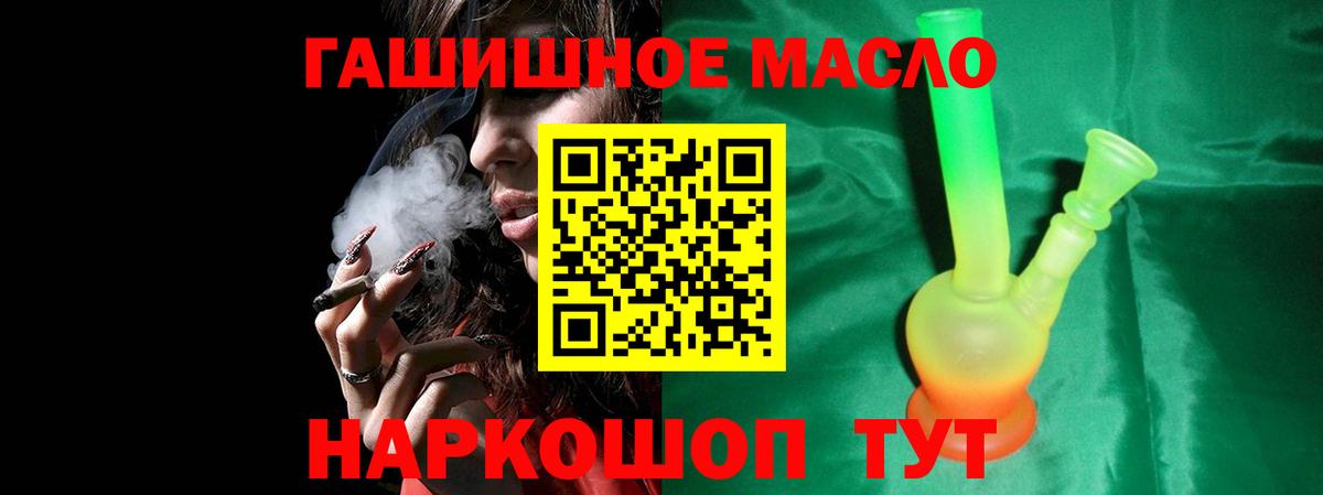 Дистиллят ТГК вейп с тгк Тамбов