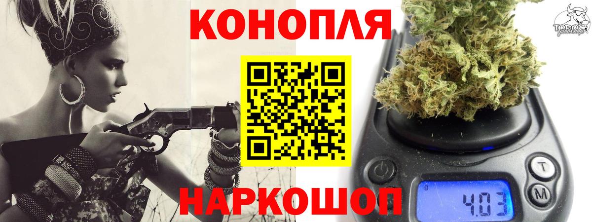 МАРИХУАНА THC 21%  Каннабис план  Вход с VPN  Тамбов  Бошки марихуана White Widow 